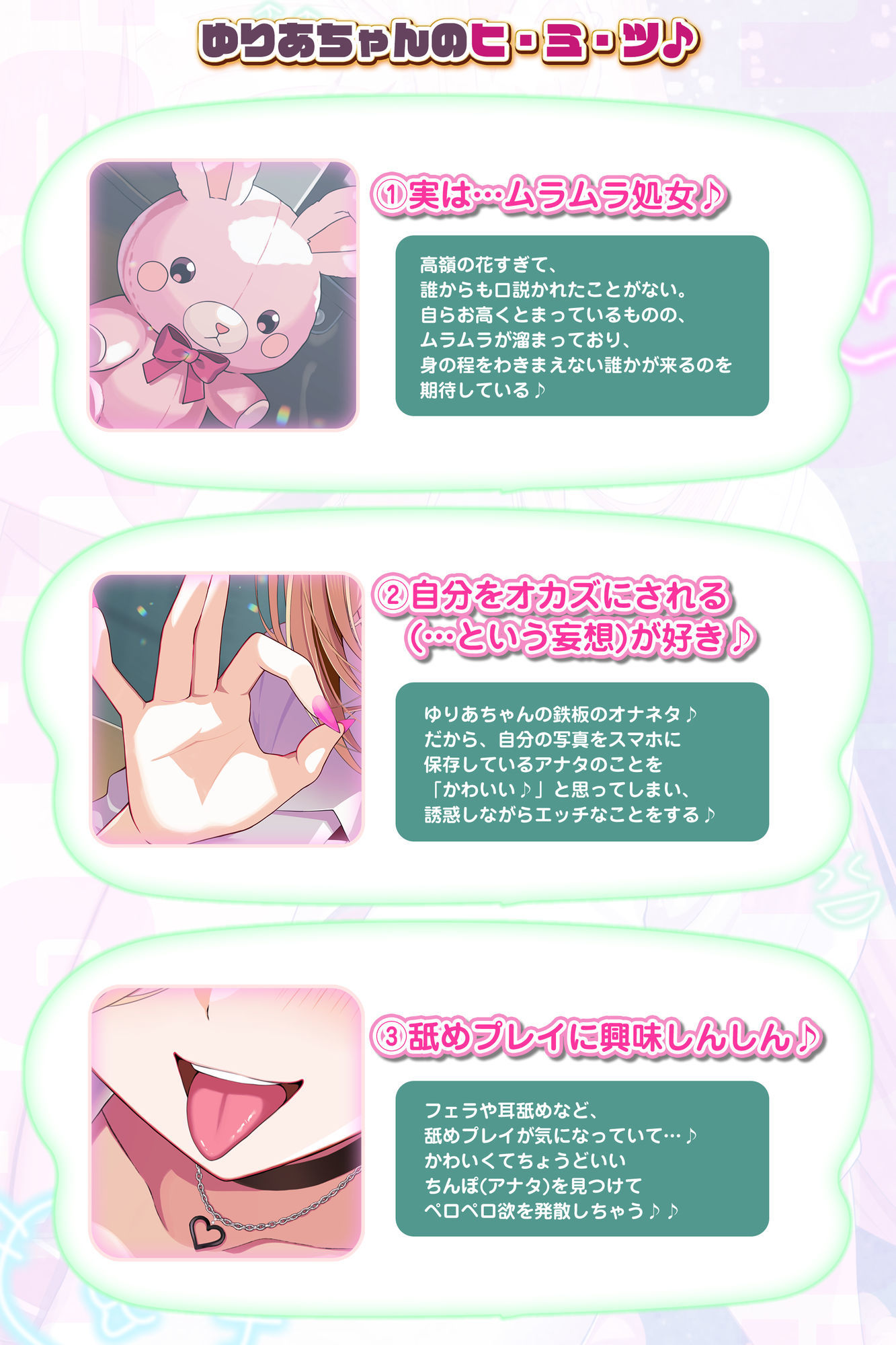 【舐めプレイのみ】学年一シコいギャルとフェラまで限定の関係【爆音×吐息】  〜あたしのお口で気持ちよくしてあげるから好きなだけ射精して〜 サンプル5ページ目