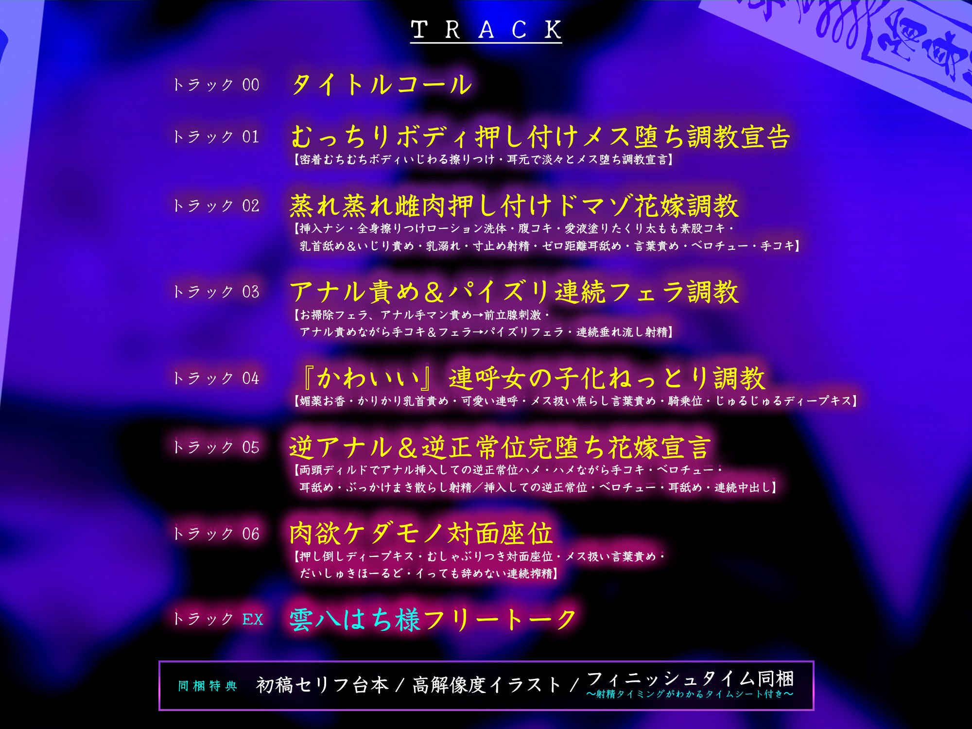 【抱・淫・溺】感情薄めなキョンシー娘の淡々とメス堕ち調教責め搾精  〜効率よくどぴゅどぴゅ（ザーメン吸収）し尽くされる僕〜【雌肉廻遊】 サンプル5ページ目