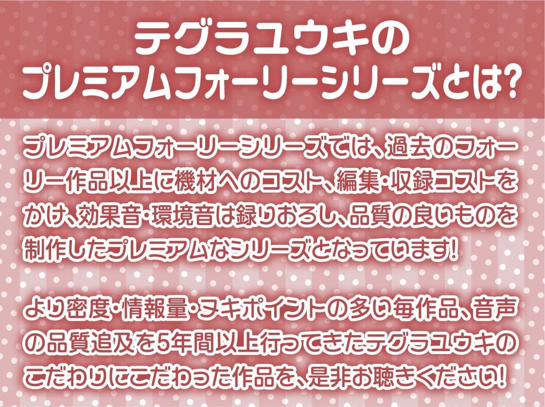 【貞操逆転】ドスケベドーテーおじさんVS金持ち金髪ヤリマンギャルビッチ〜おじさんが30年間守り抜いてきたどすけべドーテーち〇ぽヤリまんギャルマ〇コで奪っちゃいます〜 サンプル2ページ目