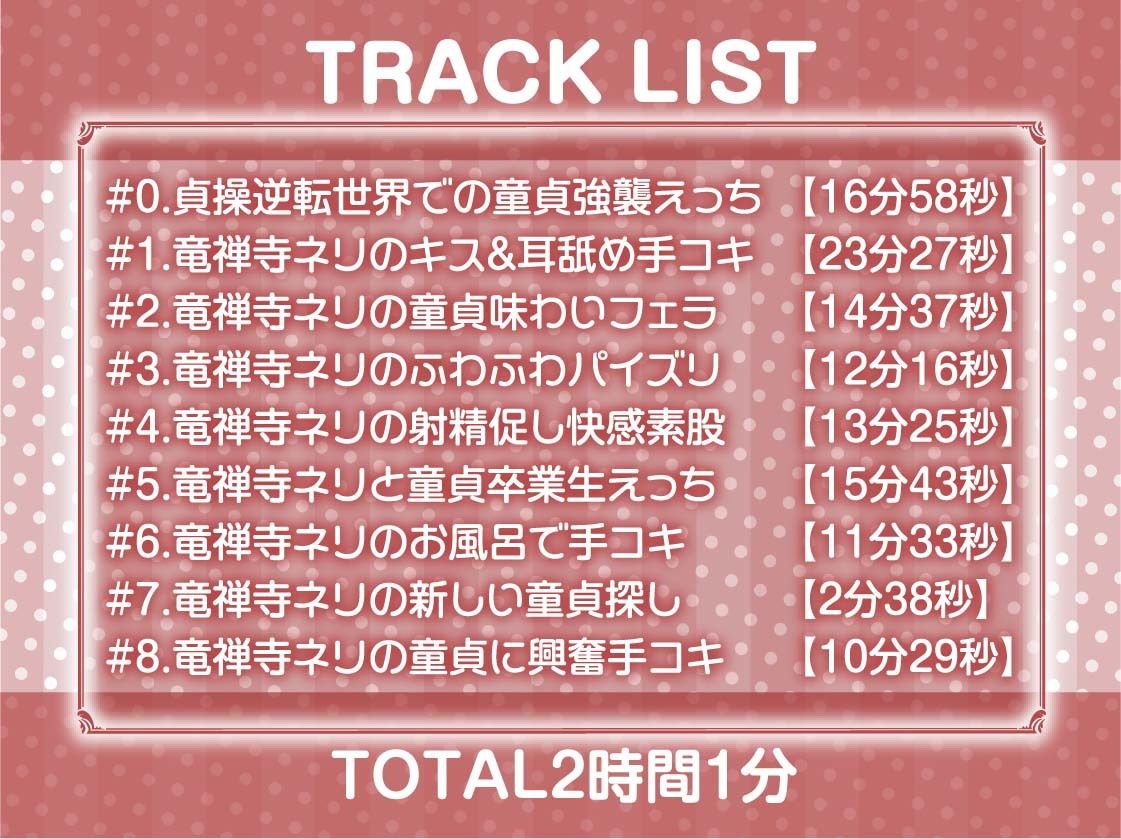 【貞操逆転】ドスケベドーテーおじさんVS金持ち金髪ヤリマンギャルビッチ〜おじさんが30年間守り抜いてきたどすけべドーテーち〇ぽヤリまんギャルマ〇コで奪っちゃいます〜 サンプル6ページ目