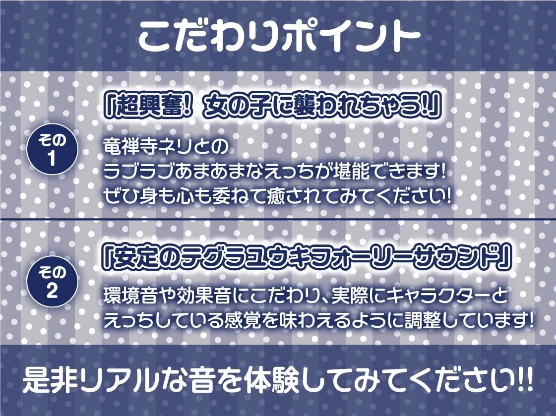 【貞操逆転】ドスケベドーテーおじさんVS金持ち金髪ヤリマンギャルビッチ〜おじさんが30年間守り抜いてきたどすけべドーテーち〇ぽヤリまんギャルマ〇コで奪っちゃいます〜 サンプル7ページ目