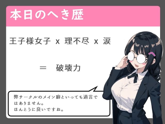 王子様系ボーイッシュ女子を脅して大学の校舎の影でフェラと中出しした話【中出し/フェラ/生放送】 サンプル7ページ目