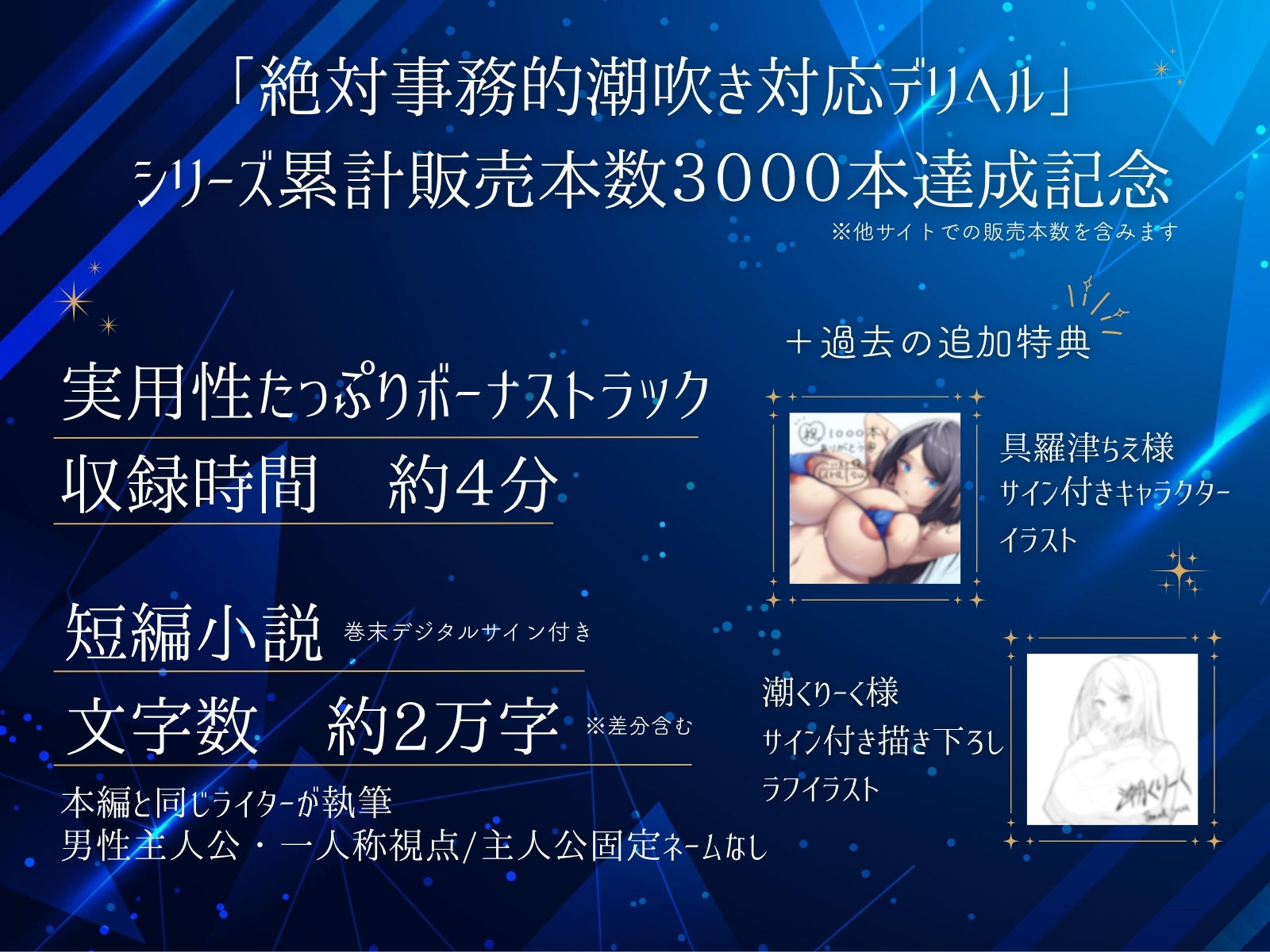 【喘ぎゼロ即イキ×事務的淫語×大量潮吹き】絶対事務的潮吹き対応デリヘル【KU100】 サンプル4ページ目
