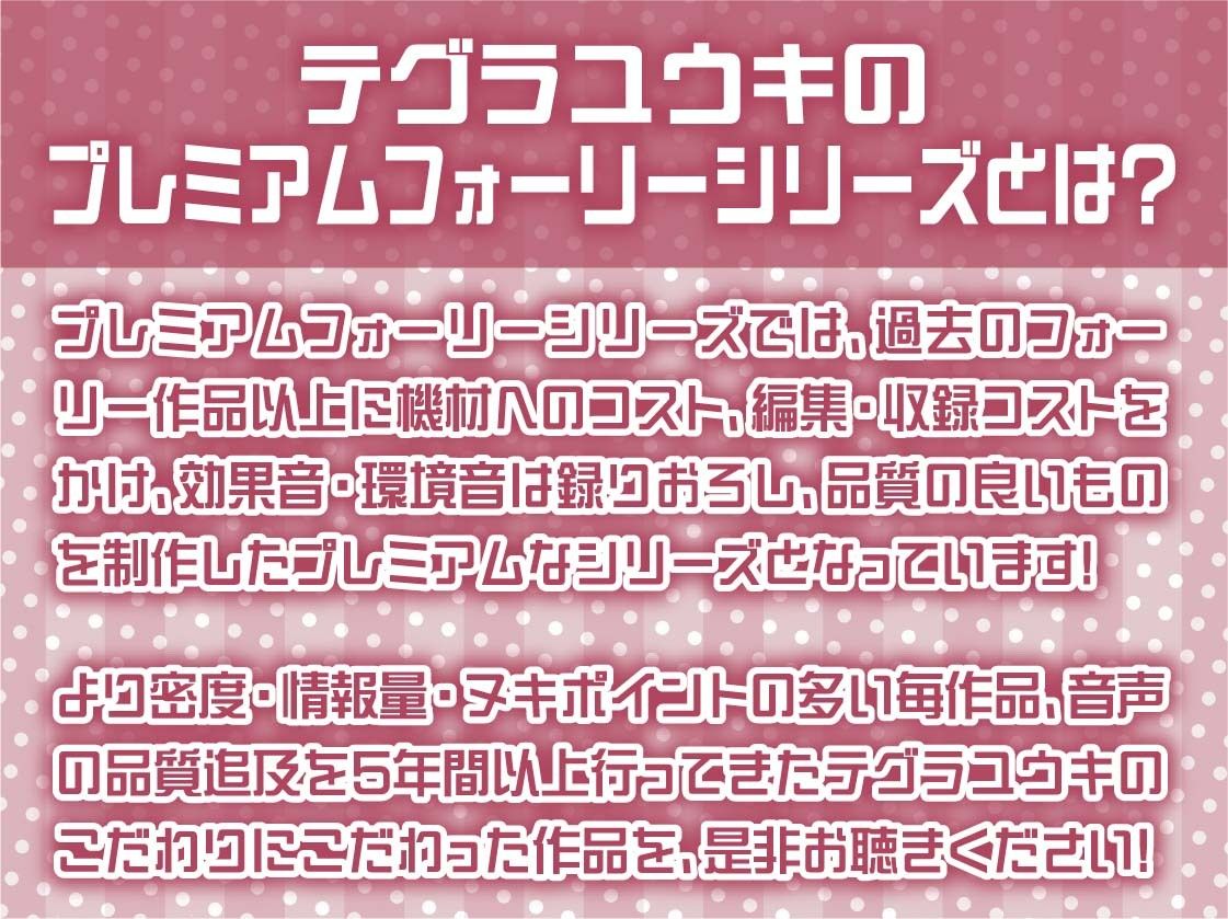 【密着甘々】アイドルJKぱいんちゃんの密着甘々妊娠懇願中出しえっち サンプル2ページ目
