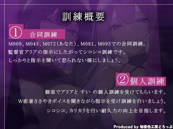 【ドM向け/ガチ怒鳴注意】マゾ更生所 W看守によるマゾ更生訓練でマゾ治療【KU100/オナサポ】 サンプル5ページ目