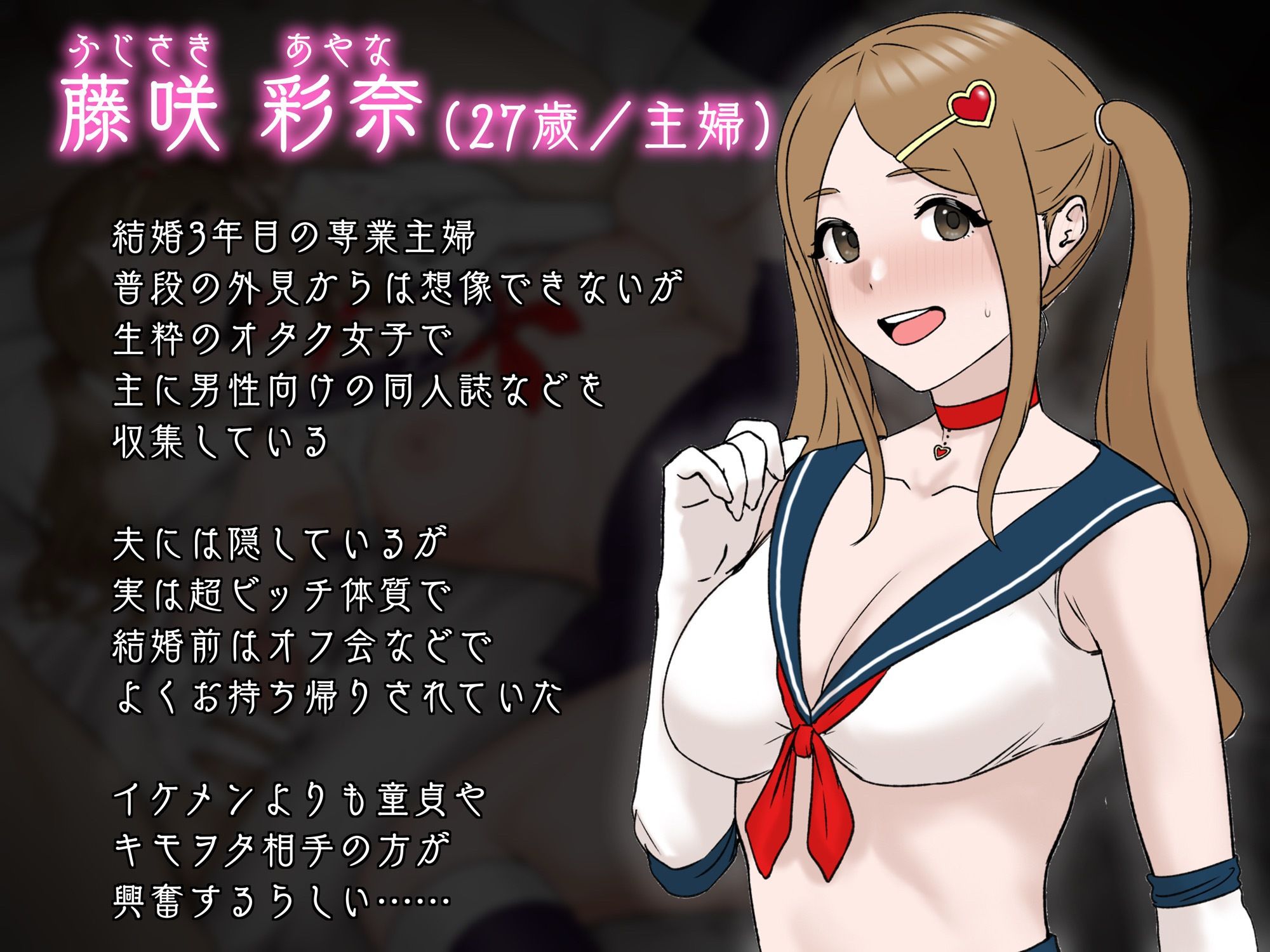 最愛の妻が中年キモヲタ童貞サークルに寝取られまして サンプル3ページ目