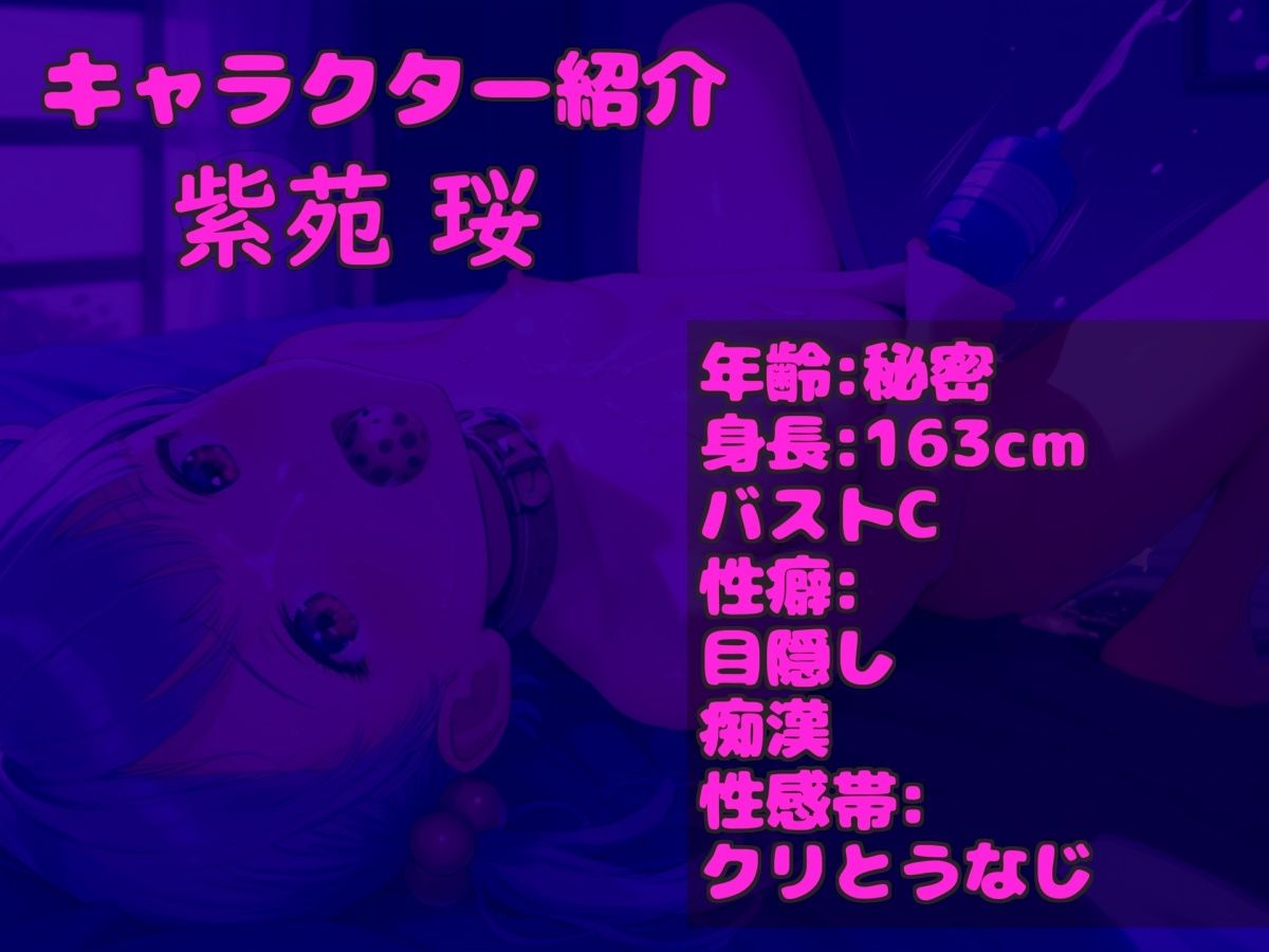 【新作価格】【豪華おまけあり】初登場♪【お●んこ破壊3点責め】ガチ実演ガチアクメ！！毎日オナニーばかりしている淫乱○リ娘の初めての極太バイブを使っての3点責めオナニーで連続絶頂おもらし大洪水♪ サンプル3ページ目