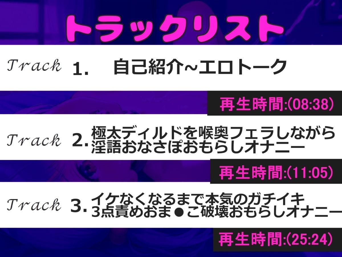 【新作価格】【豪華おまけあり】初登場♪【お●んこ破壊3点責め】ガチ実演ガチアクメ！！毎日オナニーばかりしている淫乱○リ娘の初めての極太バイブを使っての3点責めオナニーで連続絶頂おもらし大洪水♪ サンプル4ページ目