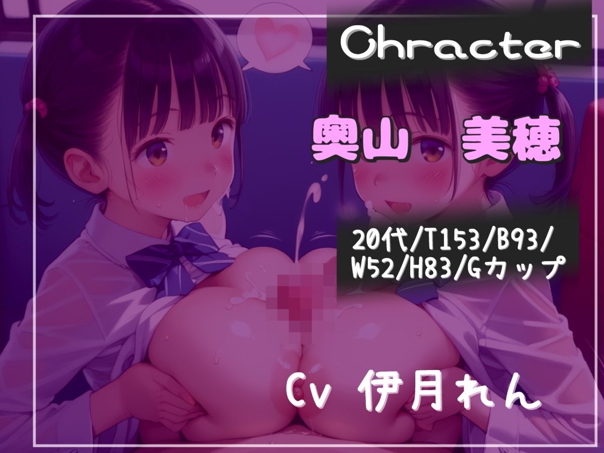 【新作価格】【豪華おまけあり】【プレミアムサウンド】射精を最後まで我慢できたら高級料理をタダで食べれるという噂のお店で、イキたくてもイケない寸止めカウントダウン地獄で弄ばれながら童貞卒業。 サンプル3ページ目