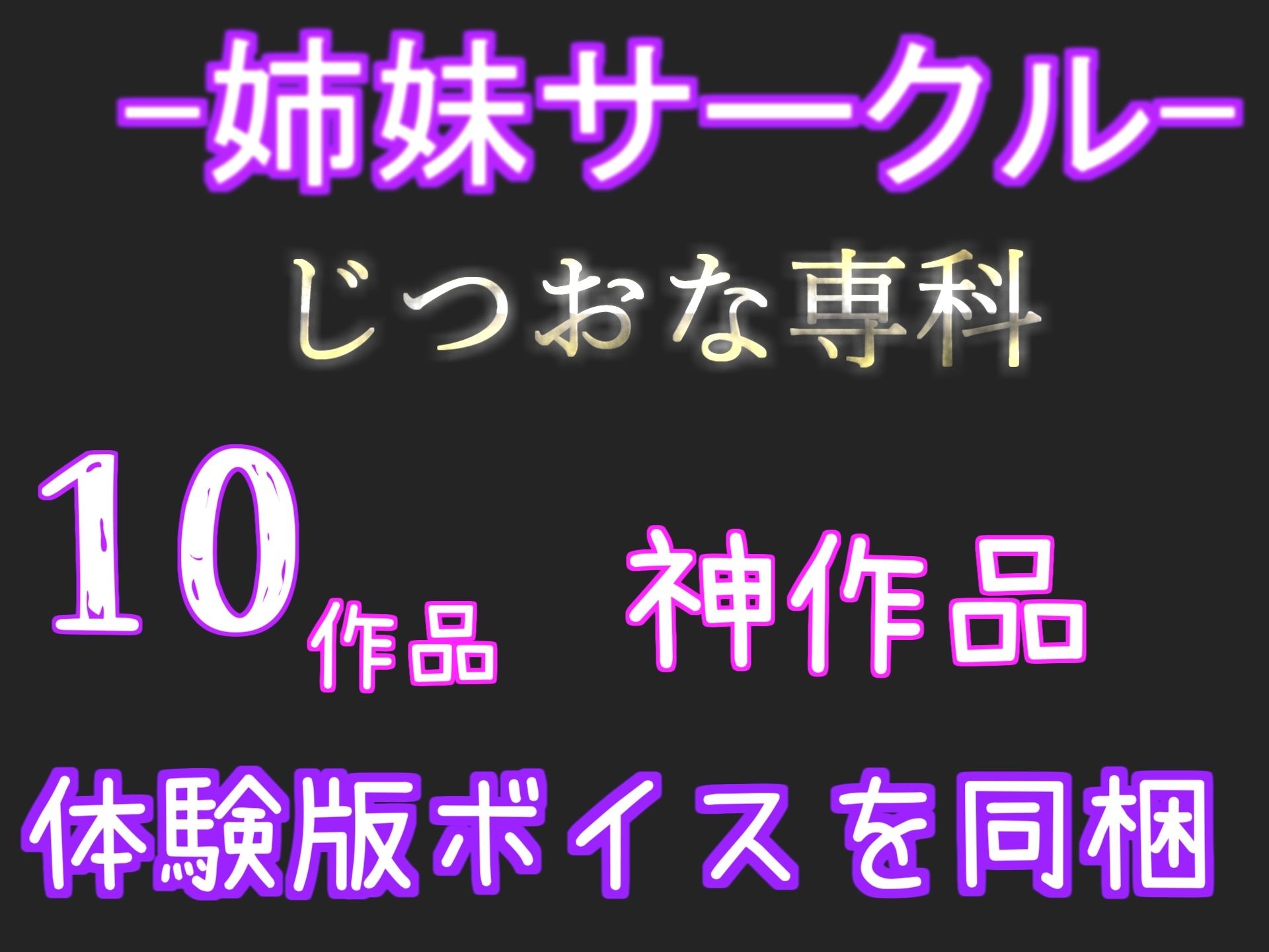 【新作価格】【豪華おまけあり】【プレミアムサウンド】射精を最後まで我慢できたら高級料理をタダで食べれるという噂のお店で、イキたくてもイケない寸止めカウントダウン地獄で弄ばれながら童貞卒業。 サンプル8ページ目