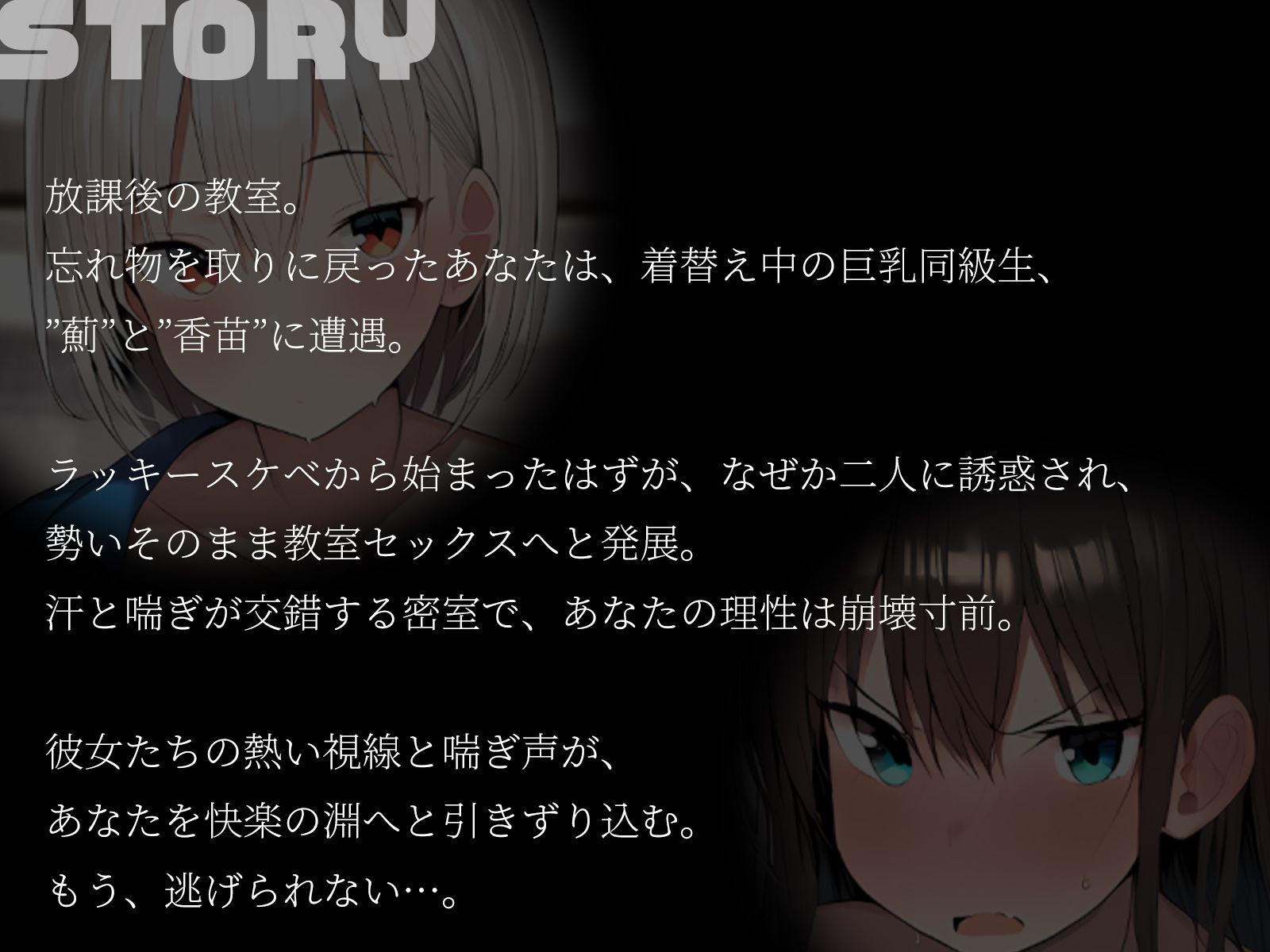 【KU100】放課後バド部！ラッキースケベから始まる勢いそのままセックス♪ サンプル2ページ目