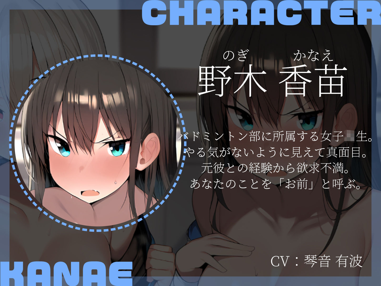 【KU100】放課後バド部！ラッキースケベから始まる勢いそのままセックス♪ サンプル3ページ目