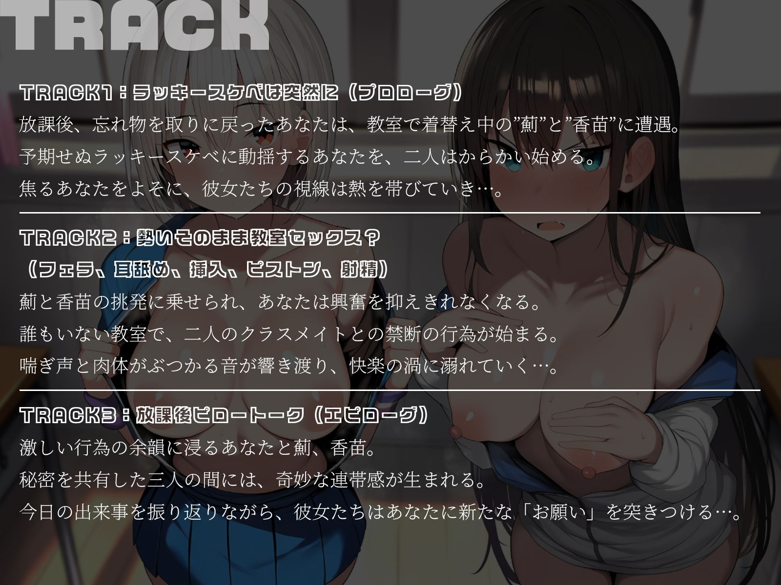 【KU100】放課後バド部！ラッキースケベから始まる勢いそのままセックス♪ サンプル5ページ目