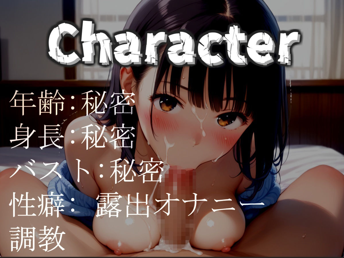 【新作価格】【豪華おまけあり】約48分大ボリューム♪【初登場＆凄テクフェラ】おち●ぽ汁で..イグイグゥ〜オナニー狂の淫乱ビッチが喉輪締め淫語アナコンダフェラ＆3点責めオナニーで連続絶頂おもらし サンプル3ページ目