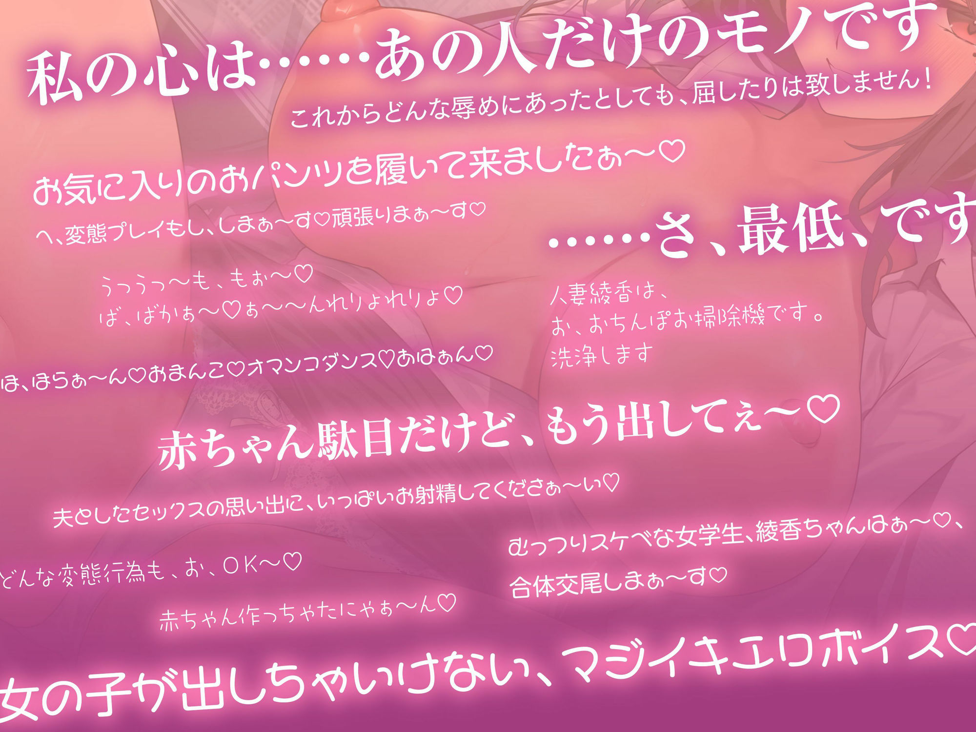 大嫌いな社長専属 ドスケベ人妻性処理秘書☆笑顔で媚びしこマネージメント（恥辱、オホ声） サンプル5ページ目