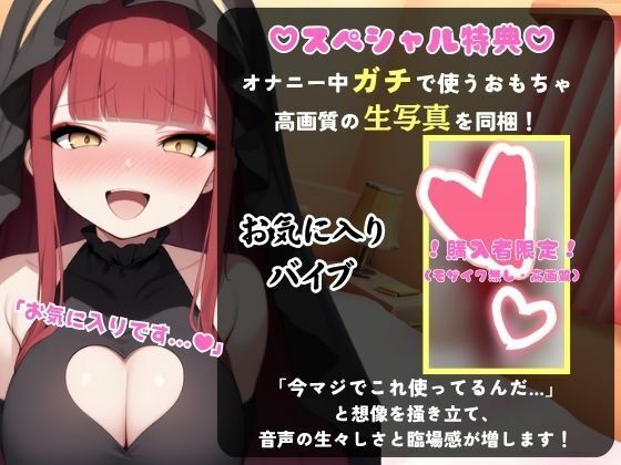 【実演オナニー×生くちゅ音】Eカップ同人声優の生おまんこASMR！ドスケベ爆音ぐっぽぐっぽ猛獣オホ声→情けないアクメおもらしプシャアアア！！【立花百合】 サンプル1ページ目