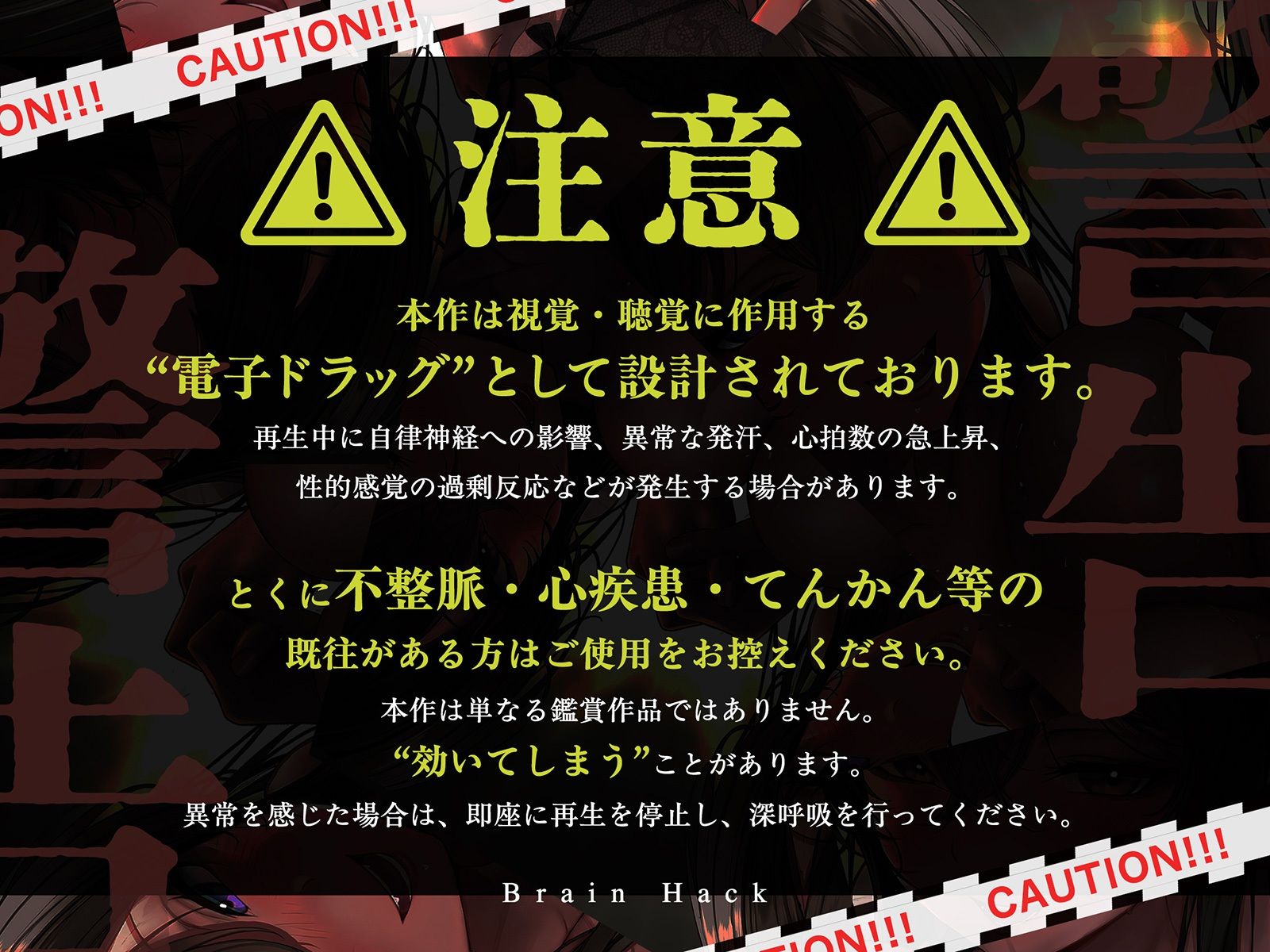 【超高速耳舐め】「脳が、バグる。」 The Movie〜超高速・半減速・逆再生の超気持ちイイ耳舐めで快楽発狂〜 サンプル2ページ目