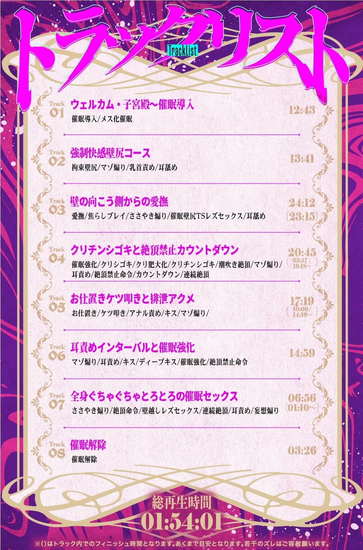 【Live2Dミニゲーム特典付】心の子宮を疼かせる、TS専門風俗（はーと）【子宮殿】（はーと）〜メス化壁尻犯●れ願望を持つアナタへ〜 サンプル5ページ目