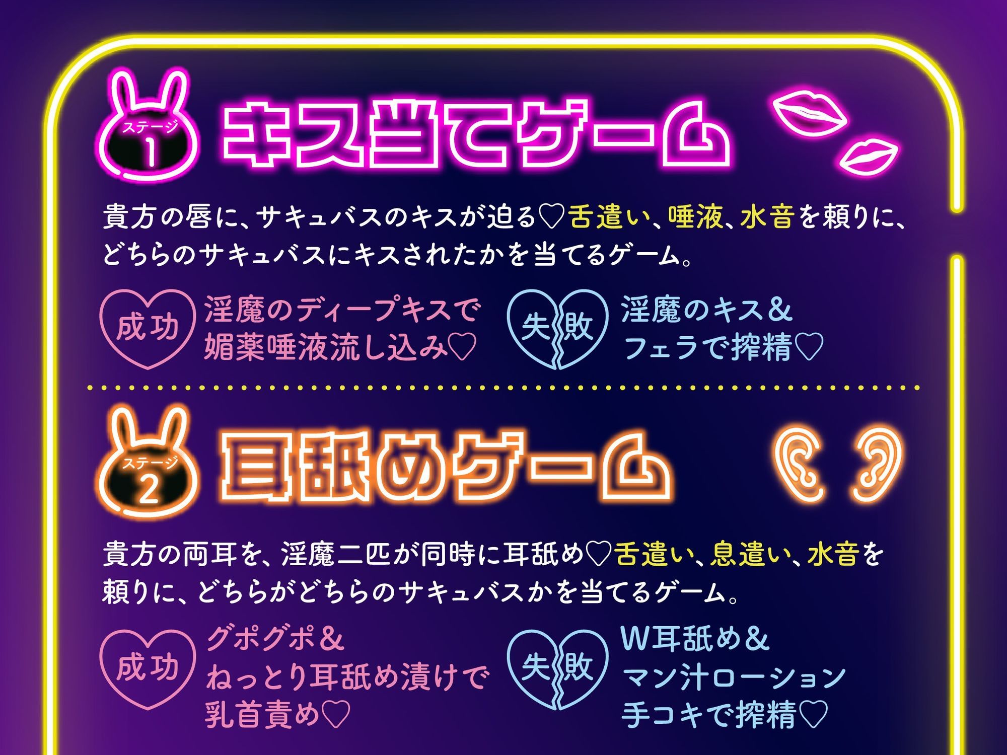 【逆レ】【二択当て】【焦らしor搾精】淫魔賭博場へようこそ〜2匹の淫魔と2択当て搾精ゲーム〜 サンプル4ページ目