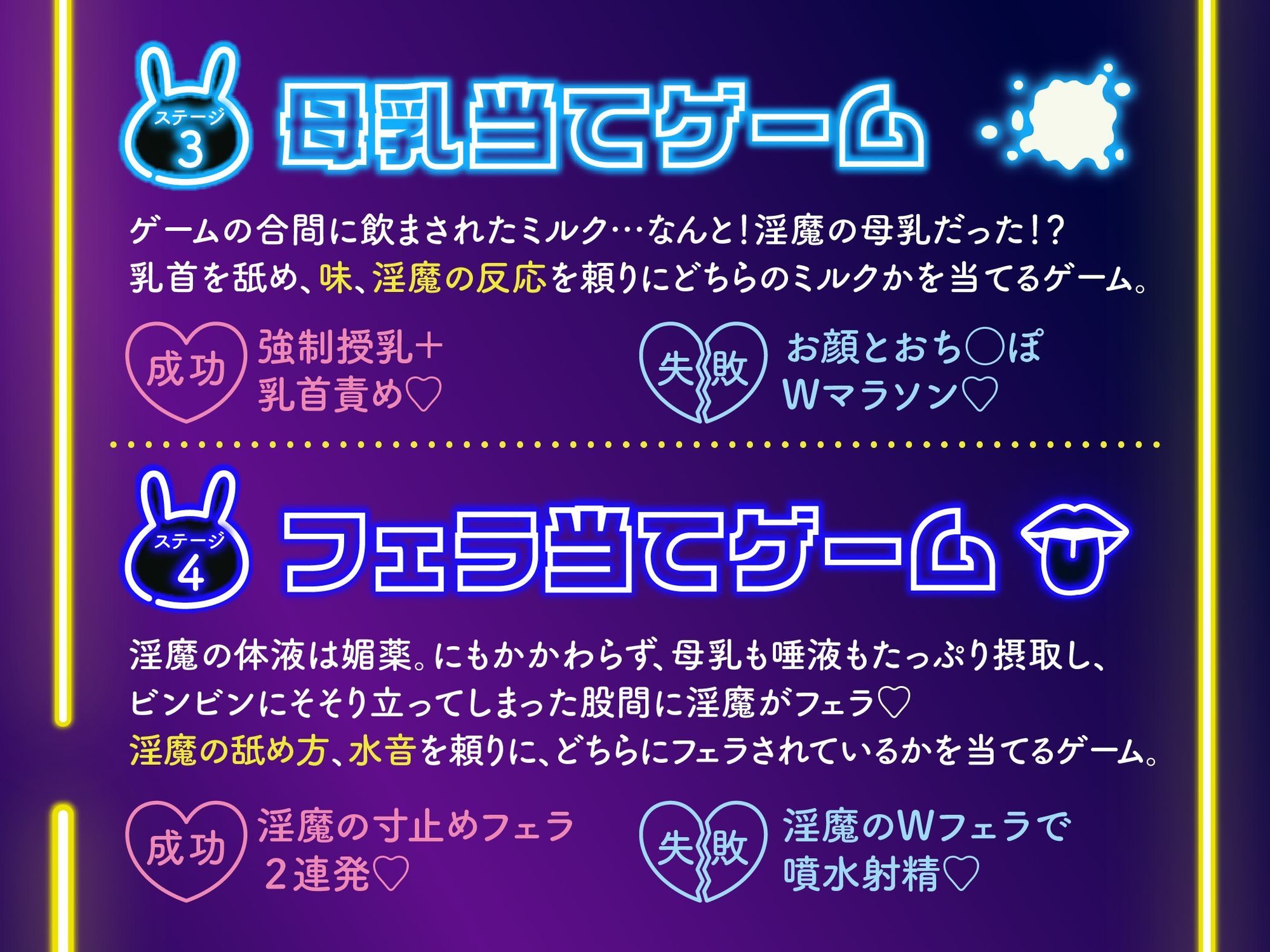 【逆レ】【二択当て】【焦らしor搾精】淫魔賭博場へようこそ〜2匹の淫魔と2択当て搾精ゲーム〜 サンプル5ページ目
