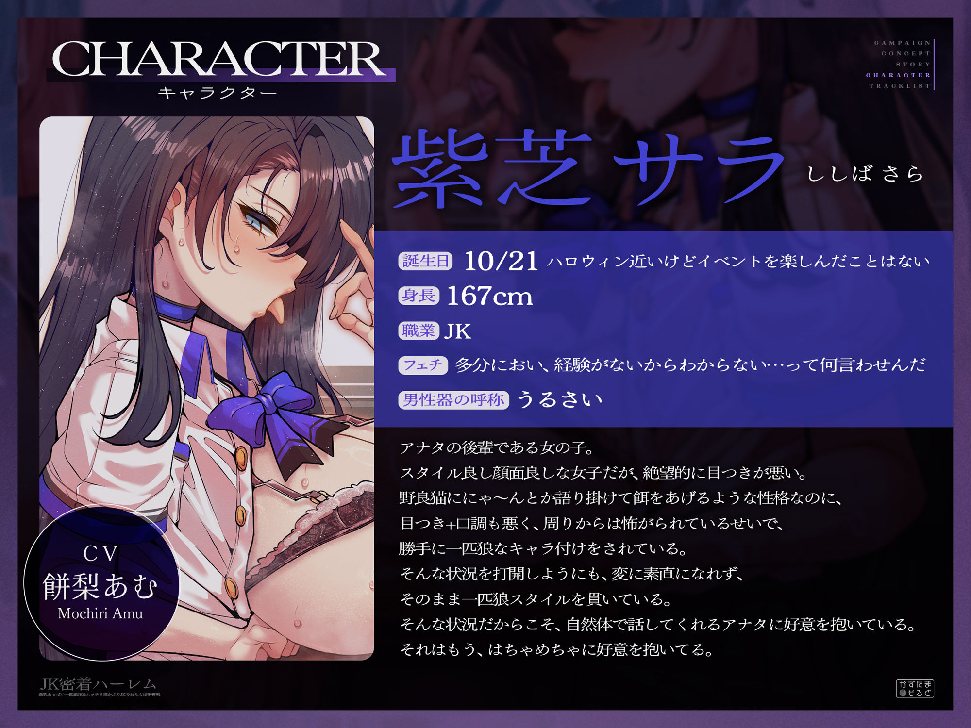 【密着フォーリーサウンド/ドスケベ事後差分イラスト】JK密着ハーレム〜長乳おっぱい一匹狼JK＆ムッチリ猫かぶりJKでおちんぽ争奪戦〜【KU100】 サンプル3ページ目