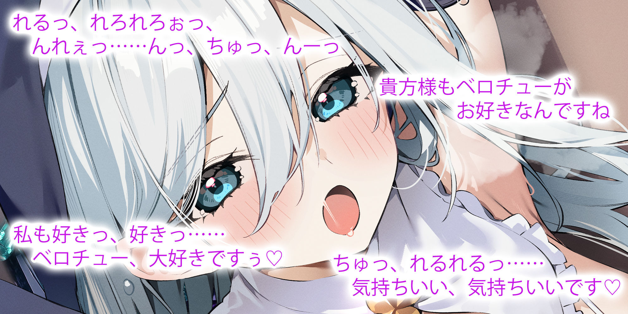【強●純愛】常識改変×銀髪シスター  〜禁欲主義の戒律に厳しいシスターが、自らベロチュー求めて溺愛しながら腰を振る〜 サンプル1ページ目