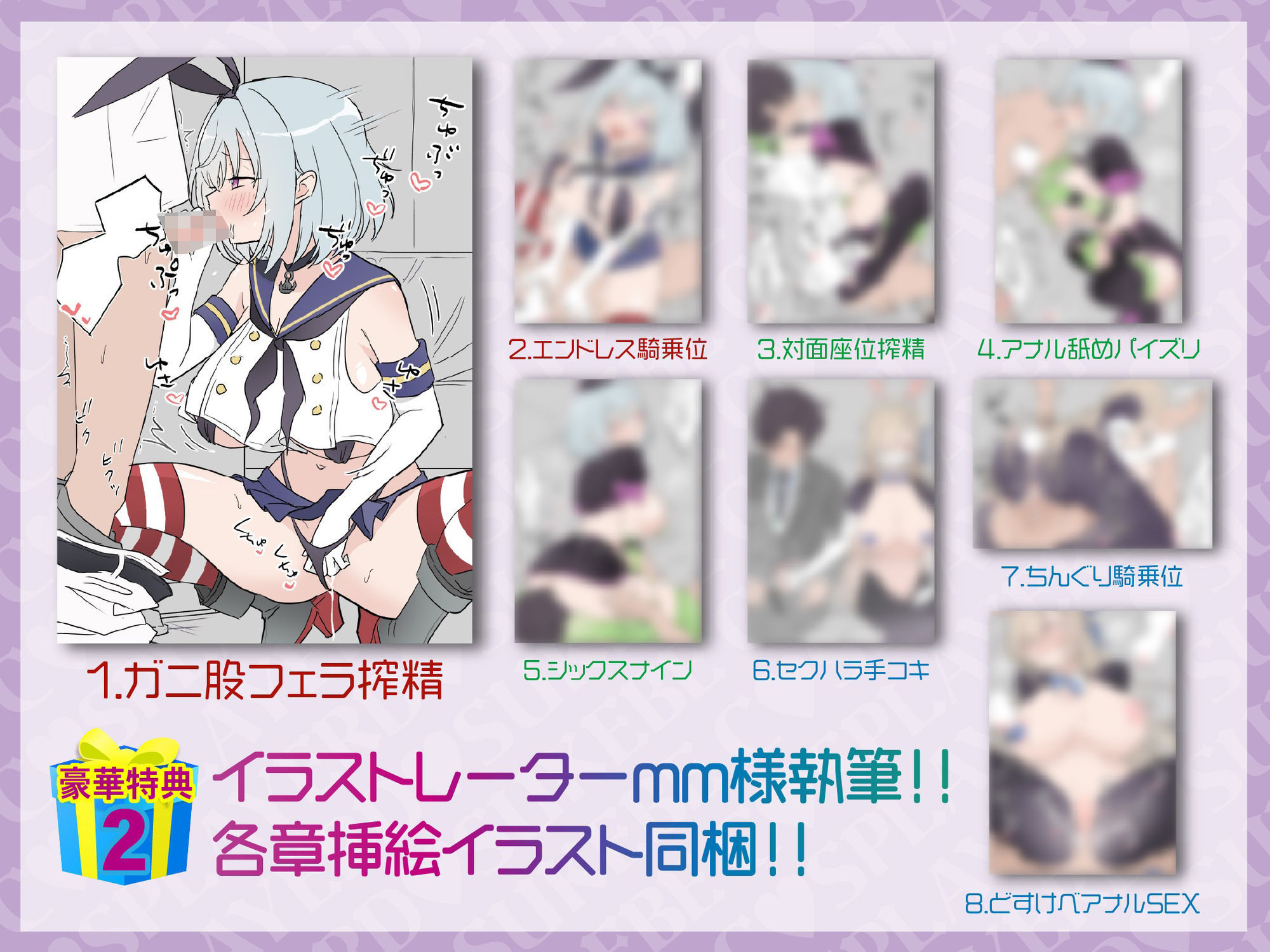 【豪華7大特典付き！！】【一周年】【貞操観念逆転】どすけべレイヤーの性処理係（カレシ）〜イベント終わりにオフ会に誘われた貴方は、ムラムラ全開レイヤーに犯●れる〜 サンプル9ページ目