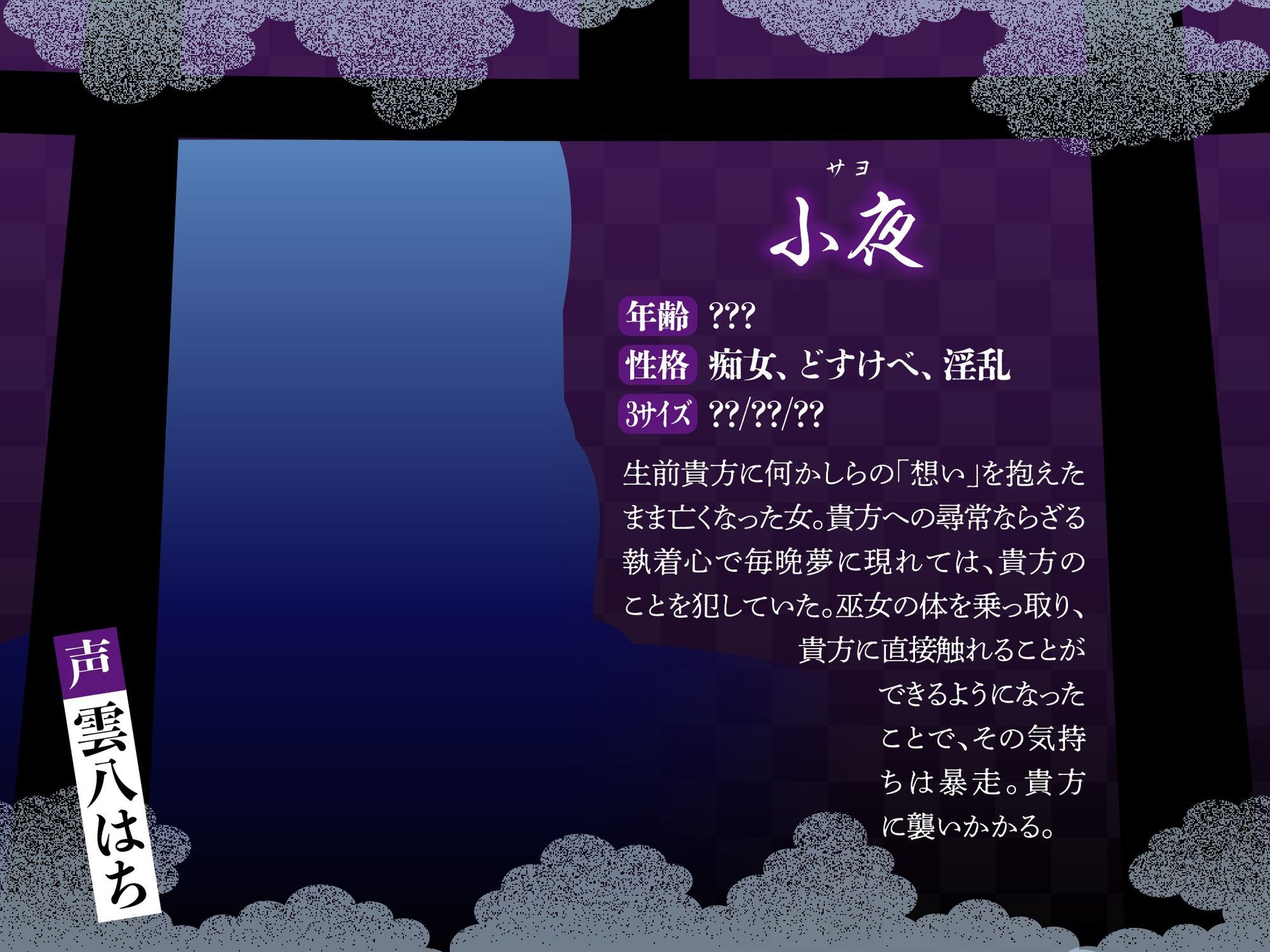 【逆レ】【淫乱化】どすけべ悪霊憑依巫女〜痴女の悪霊が取り憑いてどすけべ化した巫女に精子根こそぎ搾り取られる〜 サンプル3ページ目
