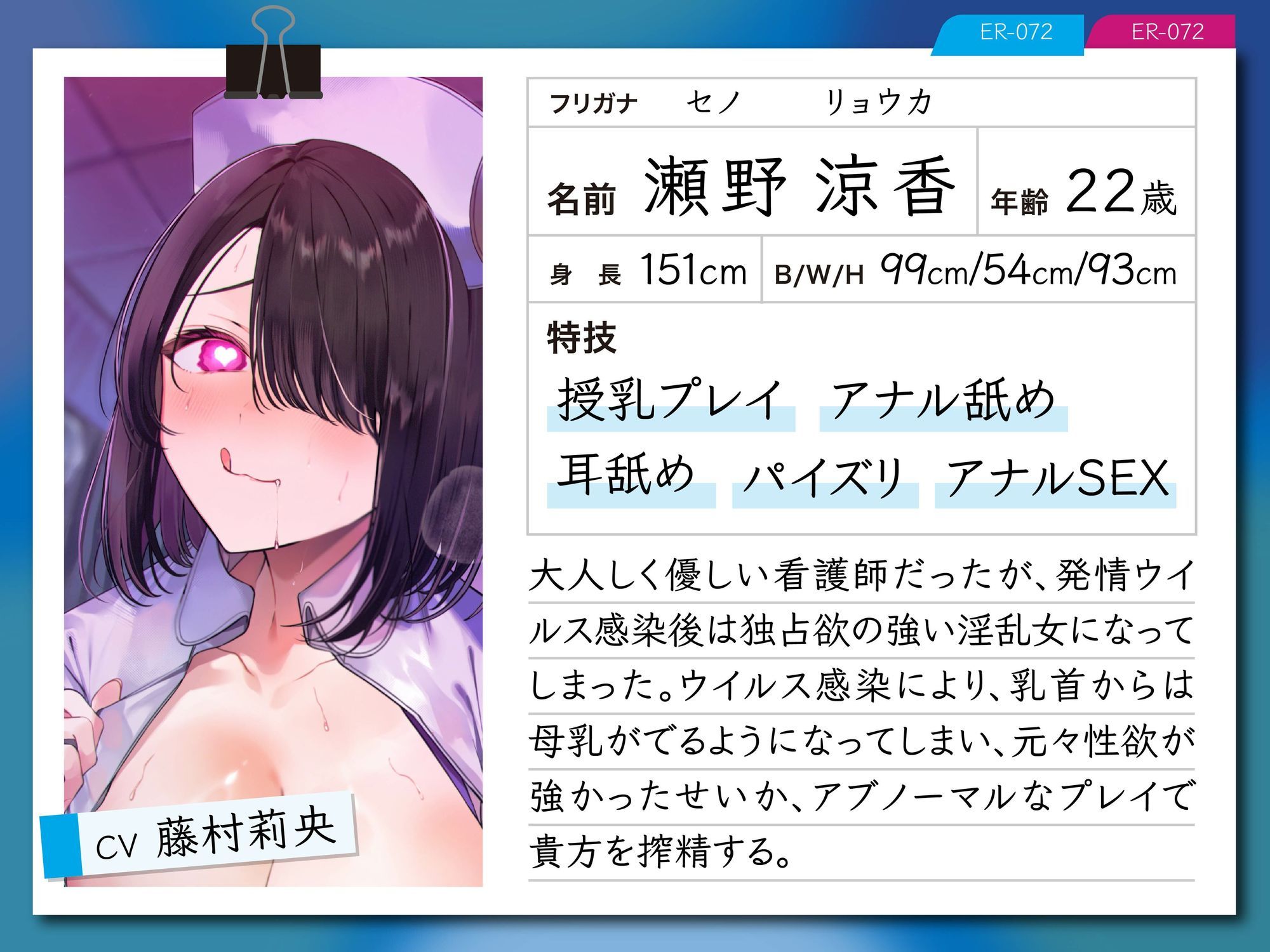 【逆レ】発情ウイルスパンデミック〜山奥の隔離病棟でウイルスでどすけべ変異したナース二人に犯●れる悪夢〜 サンプル2ページ目