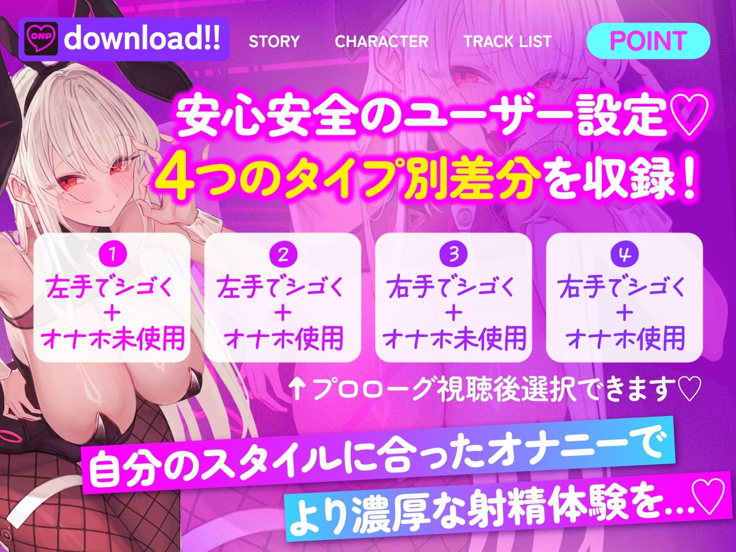 【オナサポ】マゾ生成AIの暴走オナサポ〜最先端アプリでオナニーしただけなのに…あなたを待っていたのは暴走AIの完全管理オナサポ地獄〜 サンプル3ページ目