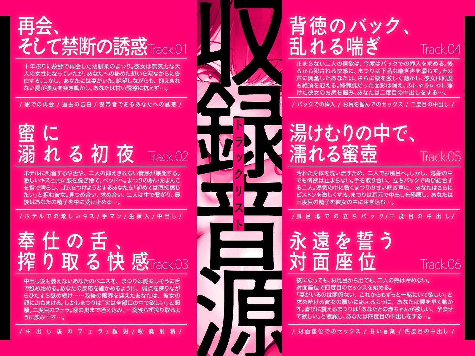再会した幼馴染は、妻帯者の俺を誘惑する〜姉御肌だった幼馴染が、とろけるメスに変わる夜〜（KU100マイク収録作品） サンプル3ページ目