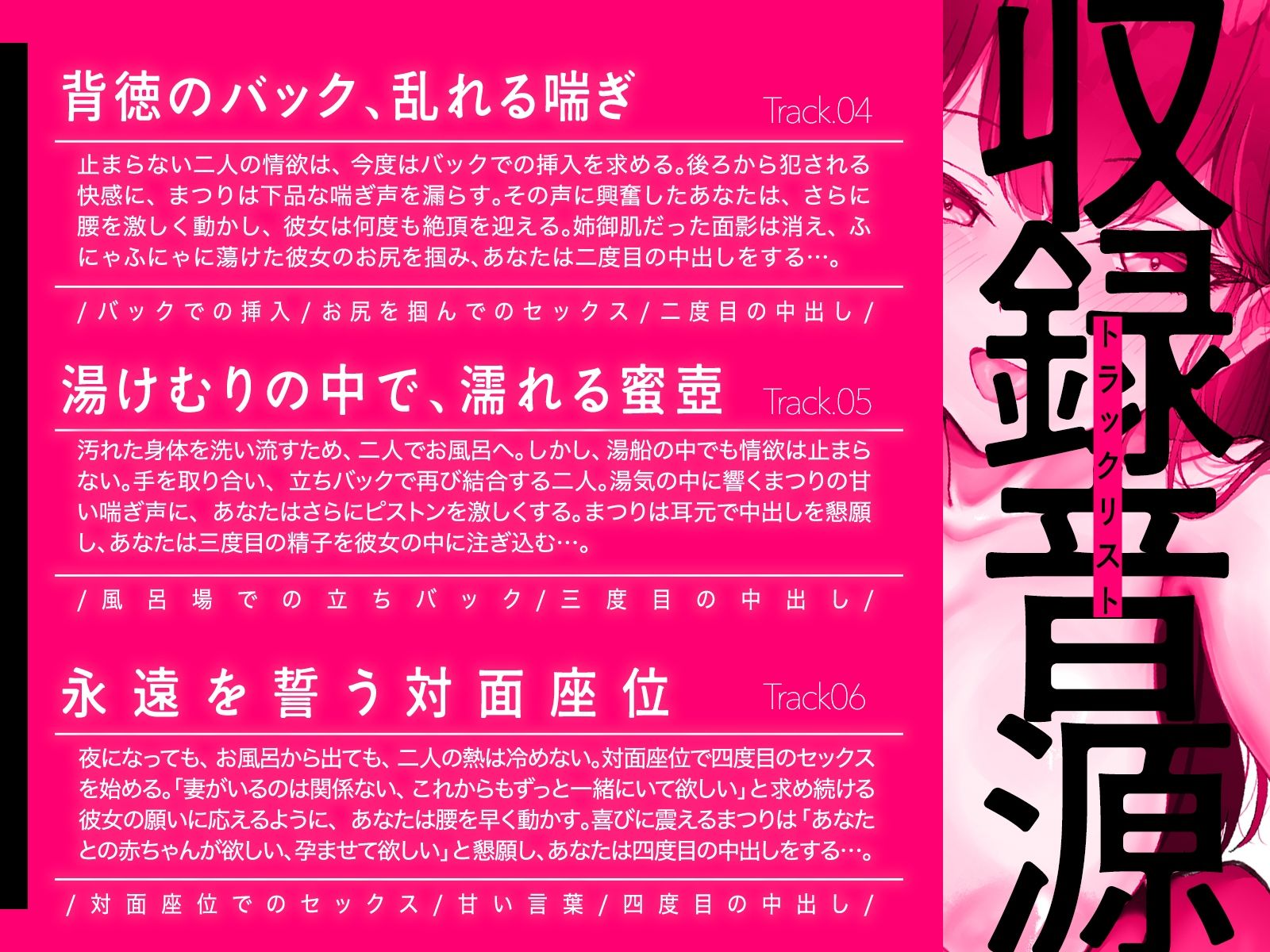 再会した幼馴染は、妻帯者の俺を誘惑する〜姉御肌だった幼馴染が、とろけるメスに変わる夜〜（KU100マイク収録作品） サンプル5ページ目