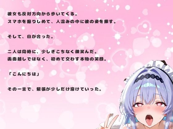 アプリで出会った美人女子大生18歳の本気種付け孕ませ交尾 サンプル4ページ目