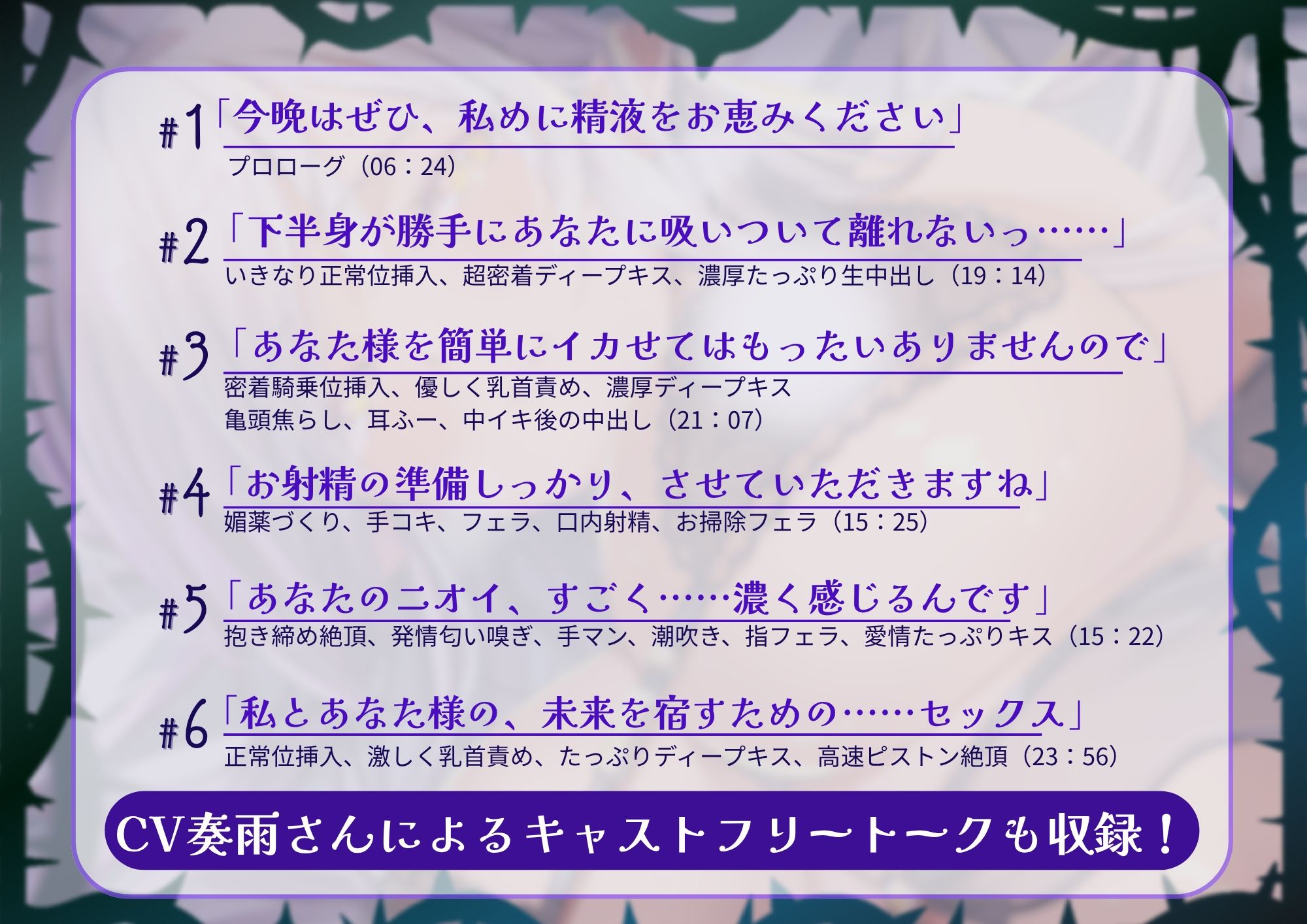 【吐息たっぷり低音エルフ】おいでませ救性主様〜絶滅寸前のエルフとあまあまに過ごす家族計画〜 サンプル3ページ目