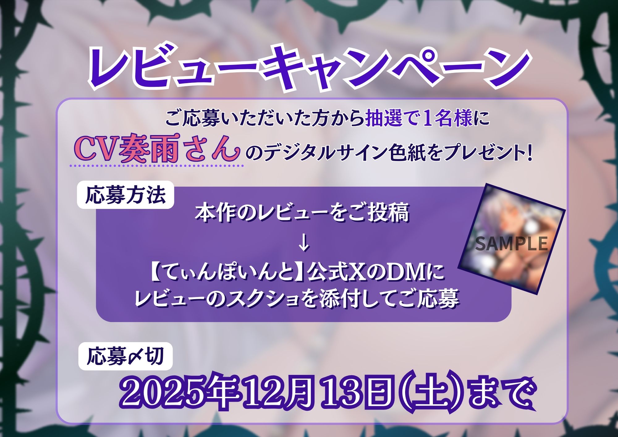 【吐息たっぷり低音エルフ】おいでませ救性主様〜絶滅寸前のエルフとあまあまに過ごす家族計画〜 サンプル4ページ目