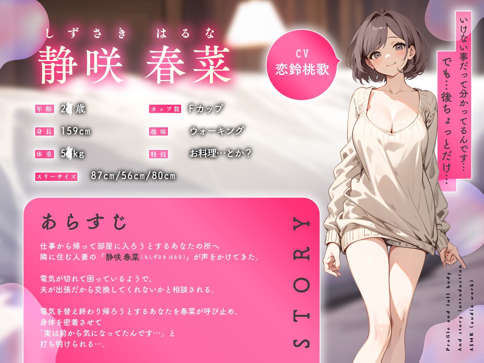 【両NTR】旦那不在の若妻お隣さんに毎晩甘やかされて…巨乳誘惑でとろなま騎乗位えっち サンプル2ページ目