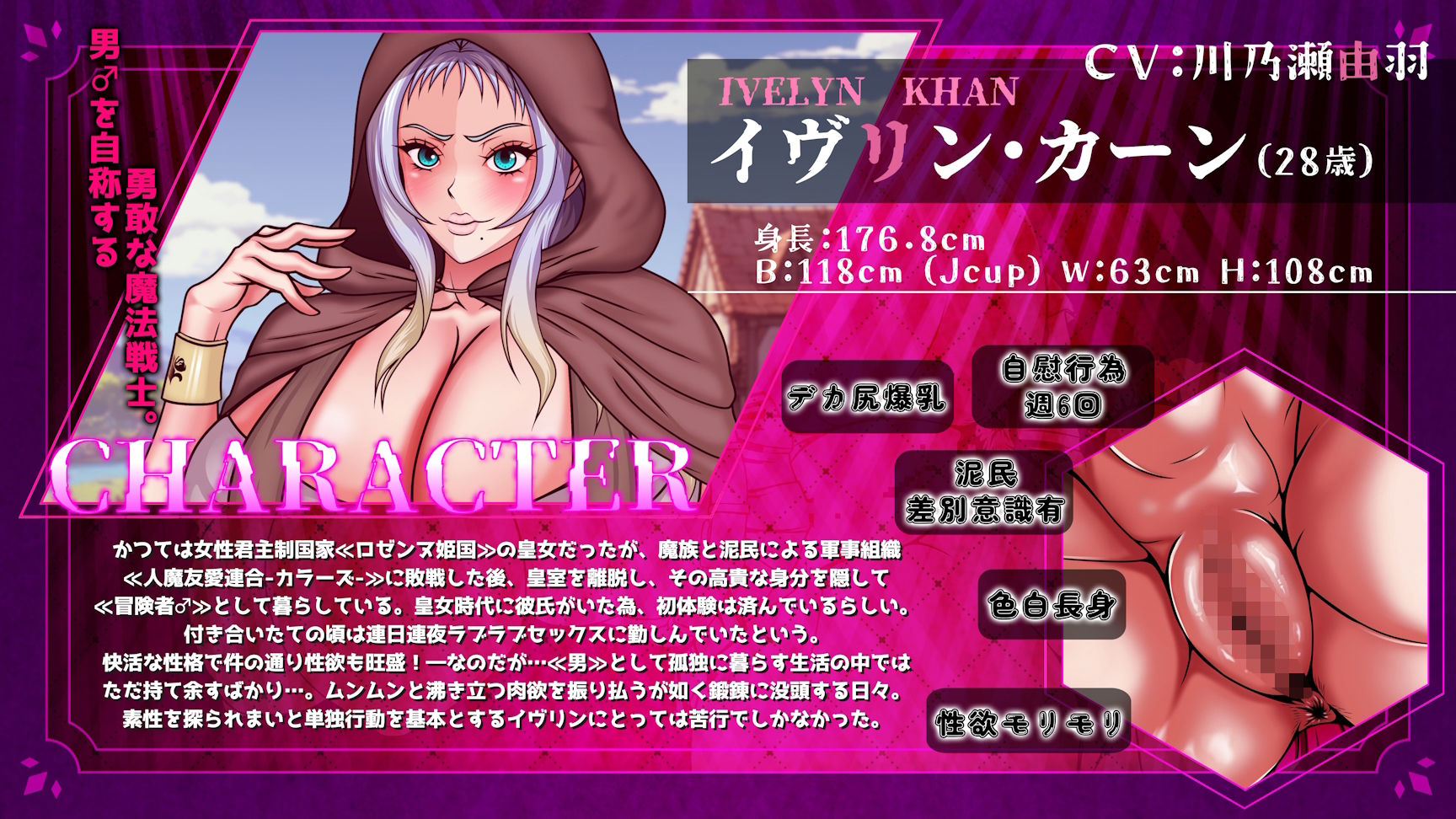 QUEEN OF SPADES ボクっ娘皇女NTR寝取られ無惨 -絶叫ゴリオホ響き渡る絶望のBBC寝取られ旅編- サンプル1ページ目