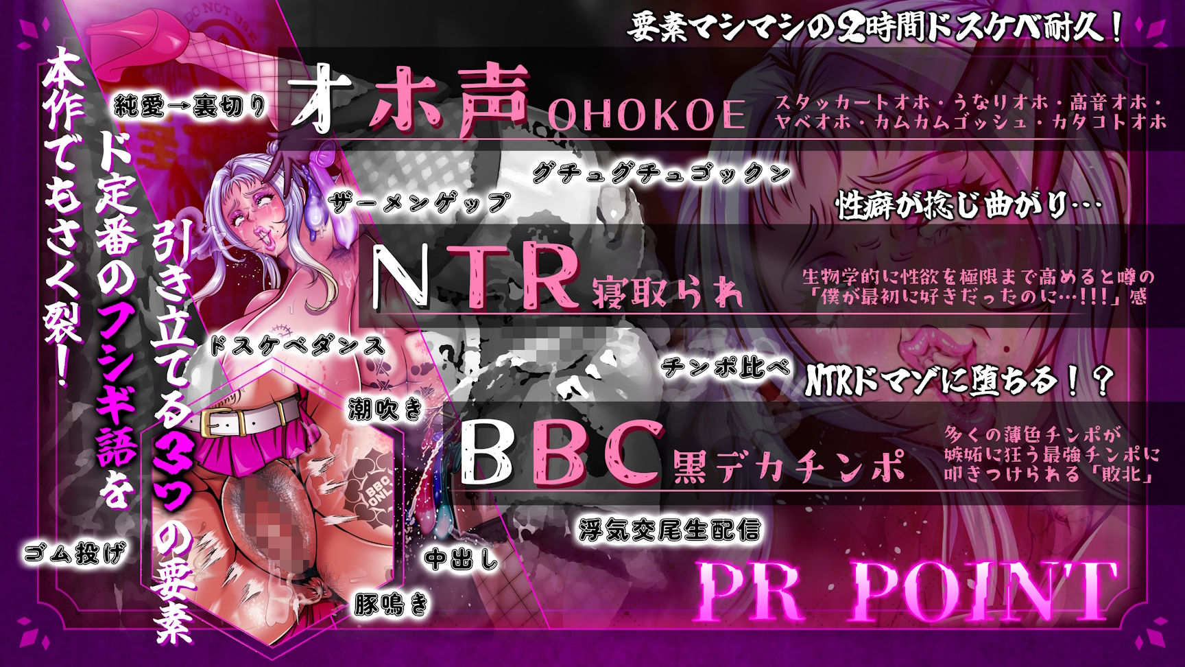 QUEEN OF SPADES ボクっ娘皇女NTR寝取られ無惨 -絶叫ゴリオホ響き渡る絶望のBBC寝取られ旅編- サンプル3ページ目
