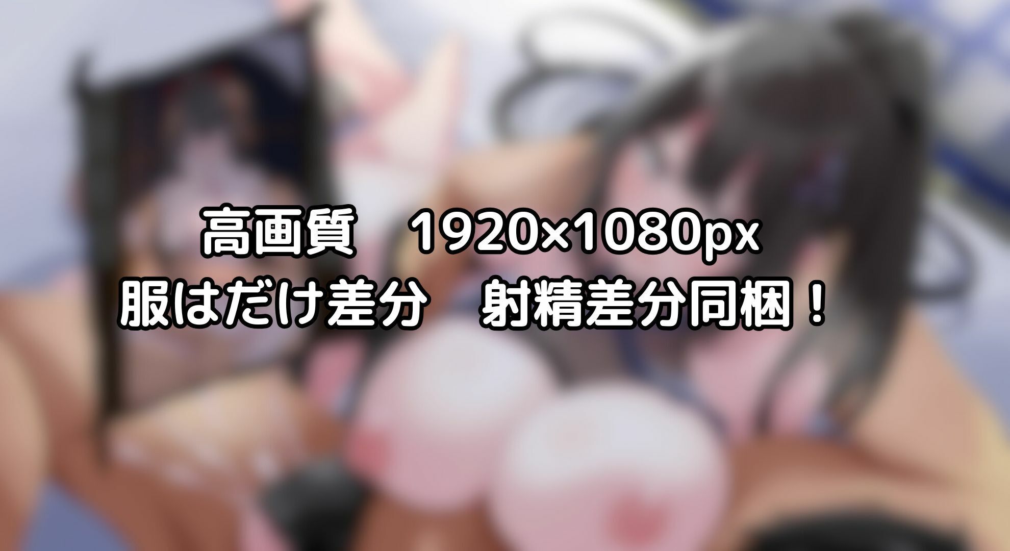 【寝取られ妄想えっち】くノ一さんの任務！ サンプル3ページ目