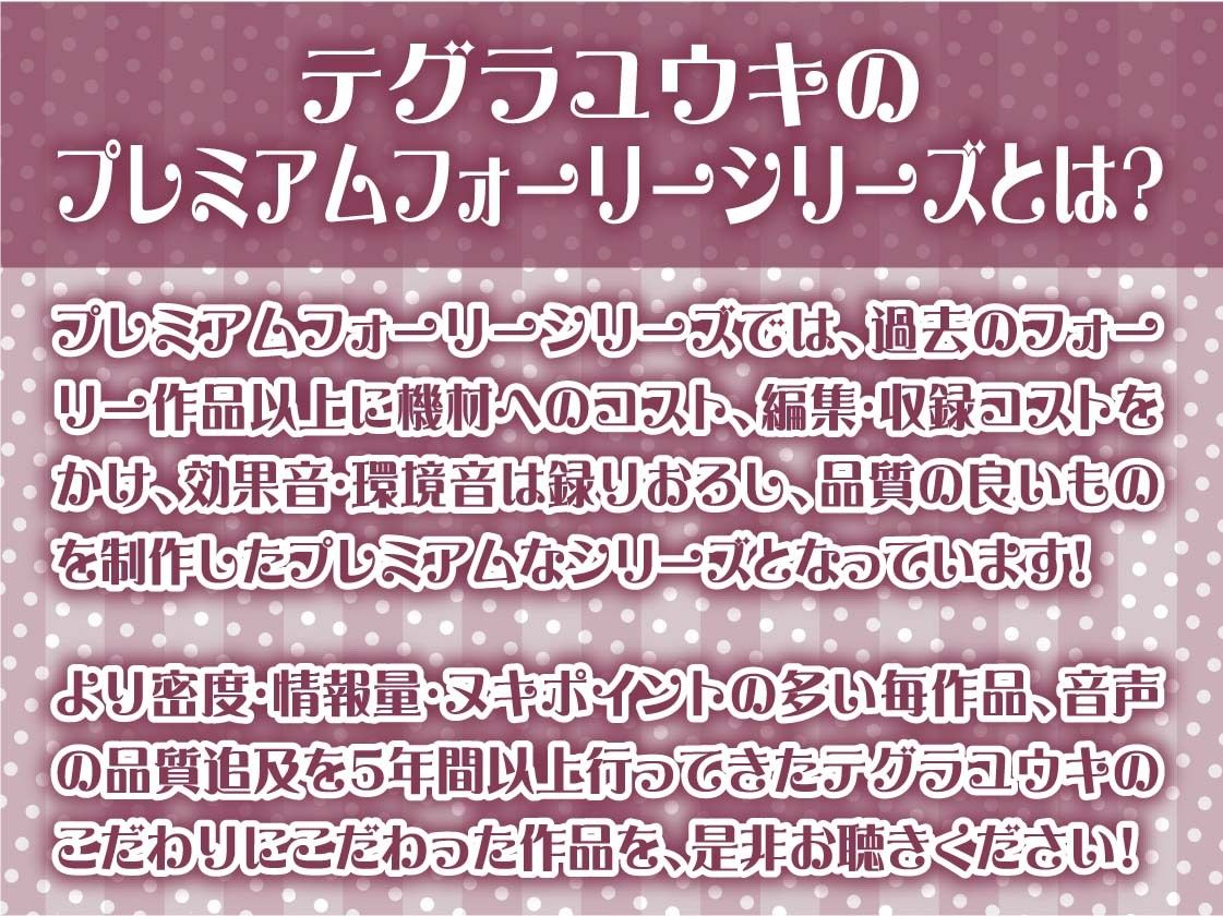 【午前3時】深夜のデカデリヘル サンプル1ページ目