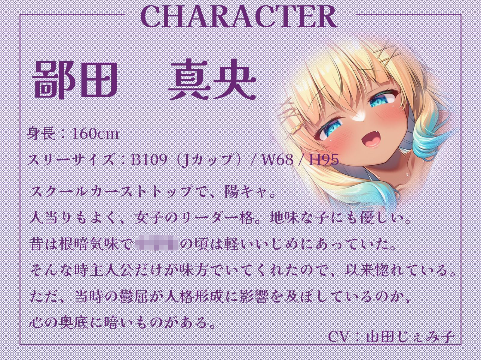 【ヤンデレギャル】スクールカースト上位の幼馴染が僕にだけ見せる、粘着質で歪んだ愛情お仕置き交尾【KU100収録】 サンプル2ページ目