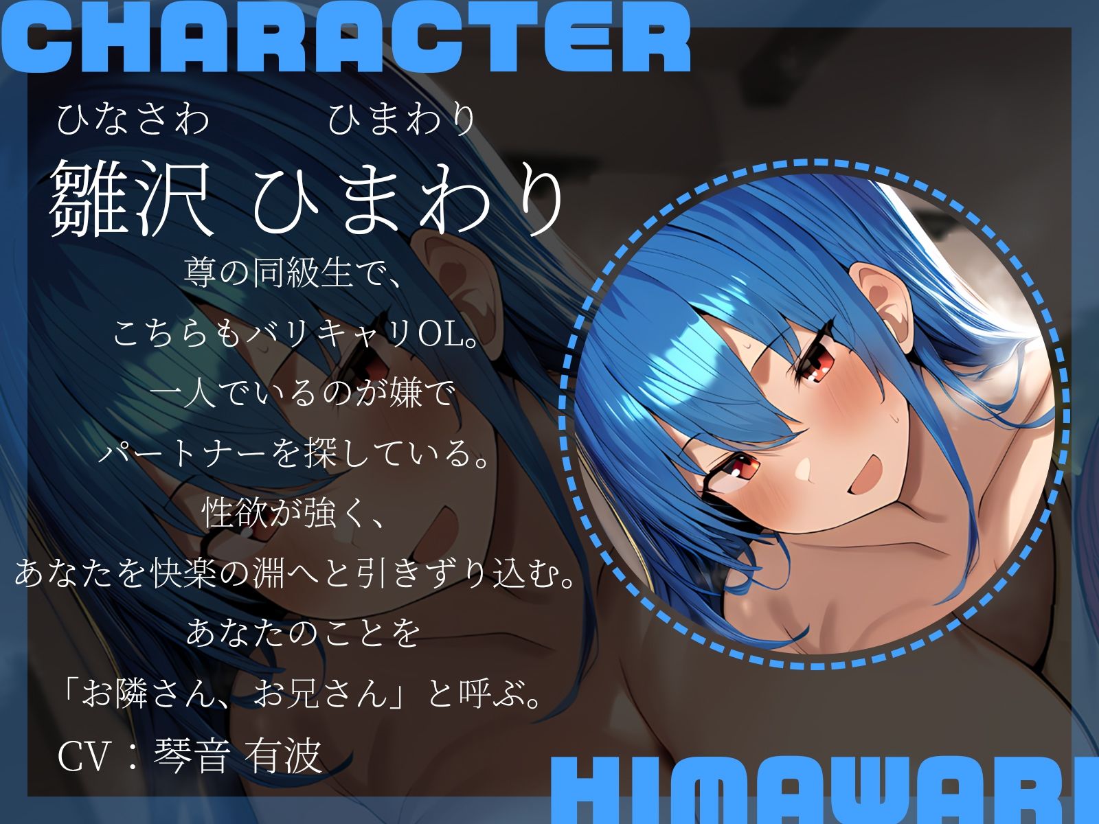 【KU100】仕事の疲れは巨乳OLで癒せ！〜疲労困憊のあなたを癒す見知らぬ美女2人〜 サンプル4ページ目