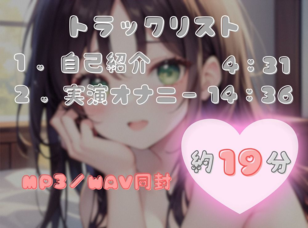 【ナンバーワンのよわよわ女は誰だ！？】雑魚まんこ選手権【朝霧このは】 サンプル3ページ目