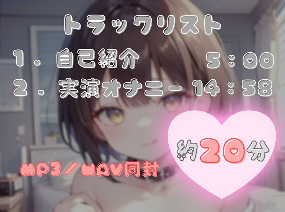【1週間のオナ禁から解放！】性欲MAXの理性崩壊オナニー【ゆららわんわん】 サンプル2ページ目