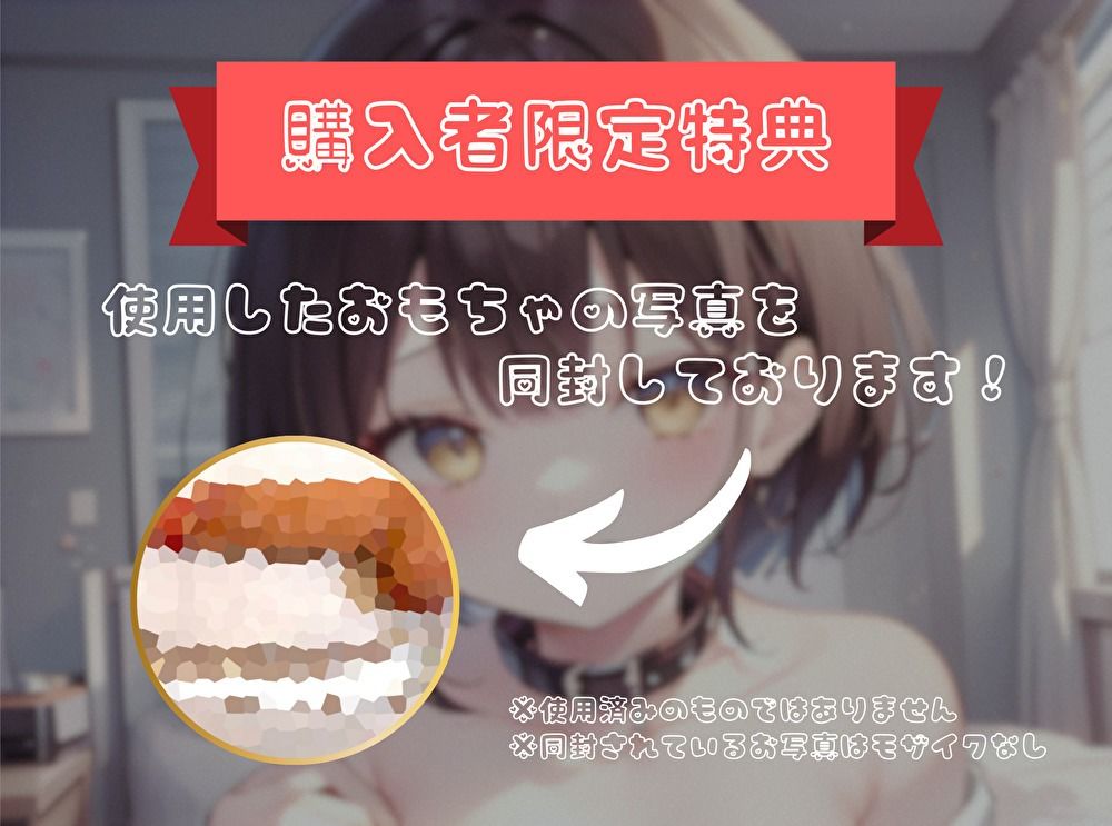 【1週間のオナ禁から解放！】性欲MAXの理性崩壊オナニー【ゆららわんわん】 サンプル3ページ目