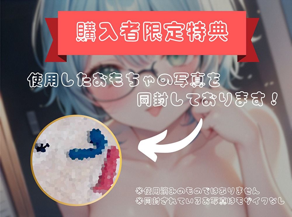 【ナンバーワンのよわよわ女は誰だ！？】雑魚まんこ選手権【皆乃あな】 サンプル4ページ目