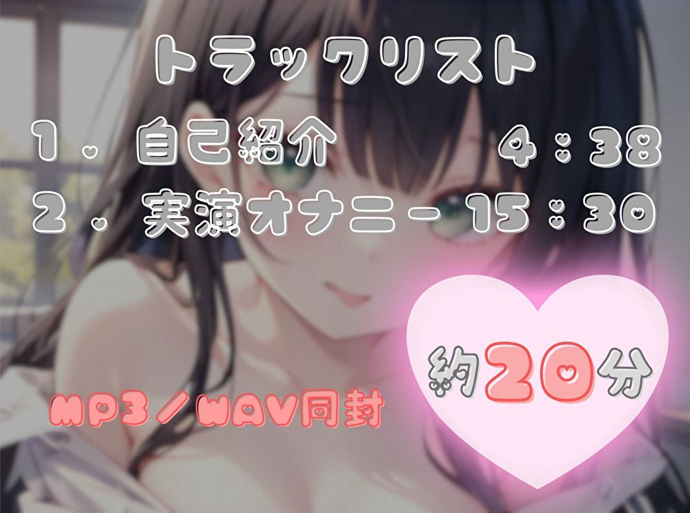【膨大な快楽とその先にある音】アヘってヨガってメス汁大噴射！！【あかり】 サンプル2ページ目