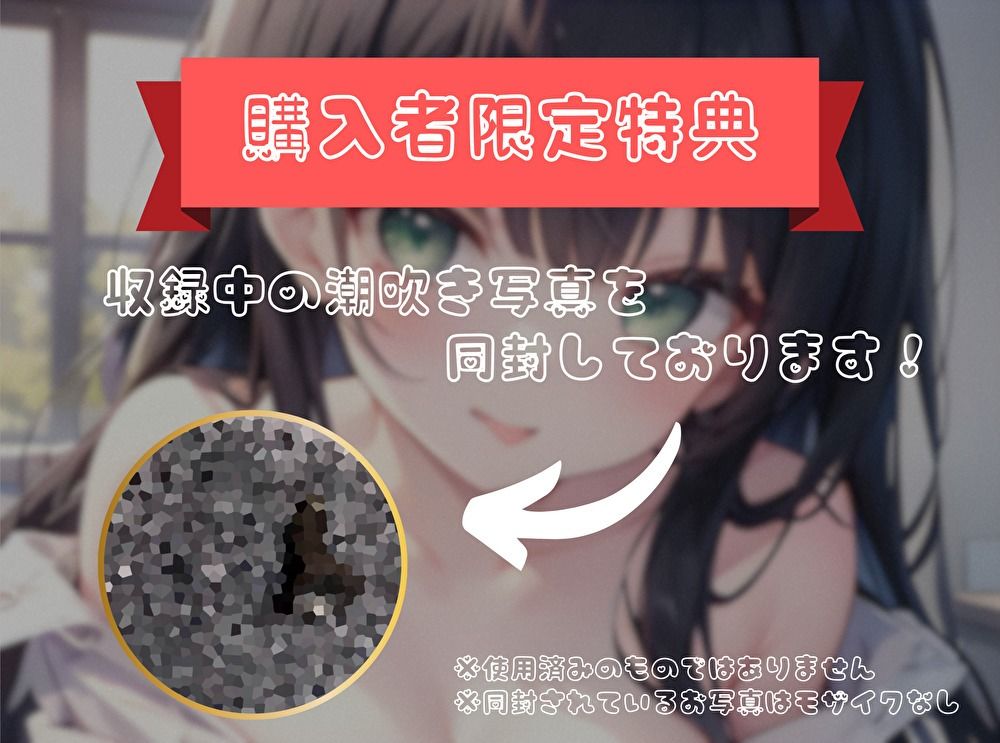 【膨大な快楽とその先にある音】アヘってヨガってメス汁大噴射！！【あかり】 サンプル3ページ目