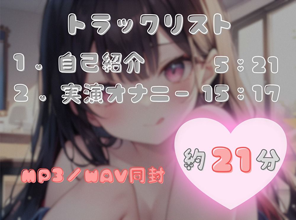【1週間のオナ禁から解放！】性欲MAXの理性崩壊オナニー【七瀬ゆな】 サンプル2ページ目