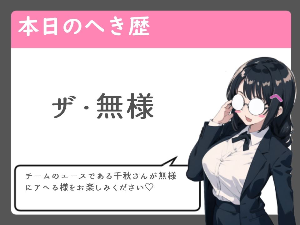 常識改変バスケ部エースの褐色ボーイッシュ娘性処理便女に堕ちる【無様/中出し】 サンプル3ページ目